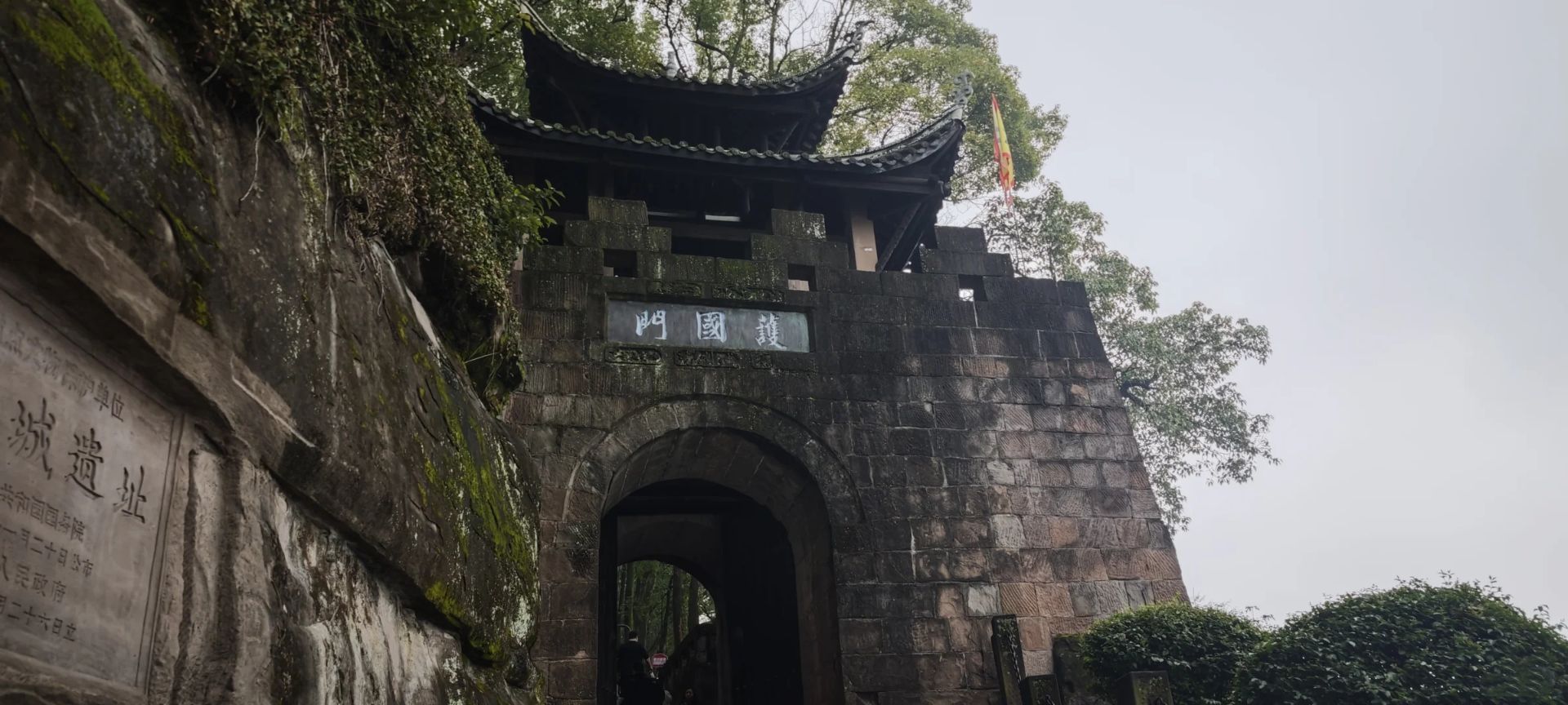 Diaoyucheng in Hechuan. A shaded hill, and rarely a queue.