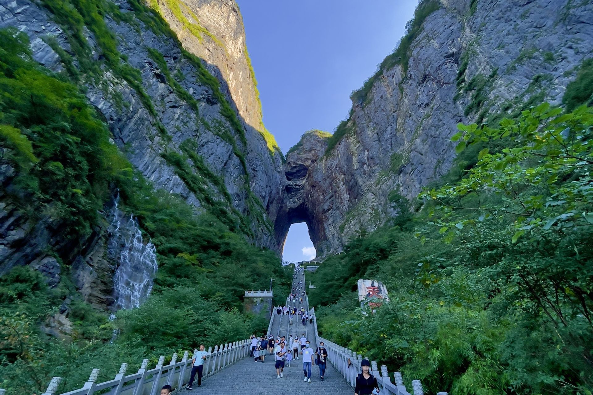 Tianmen Mountain