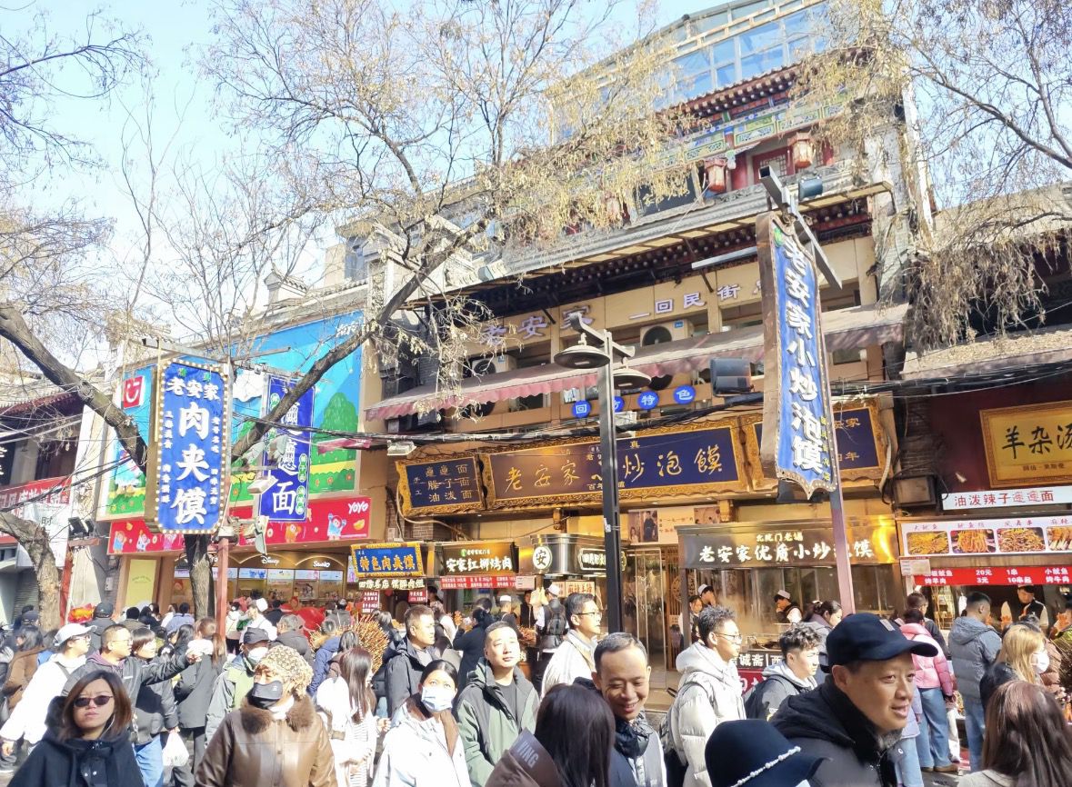 Muslim Quarter
