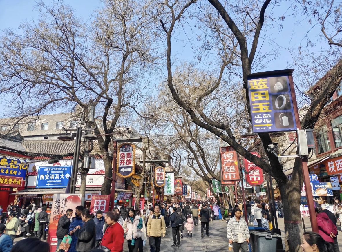 Gao Family Courtyard