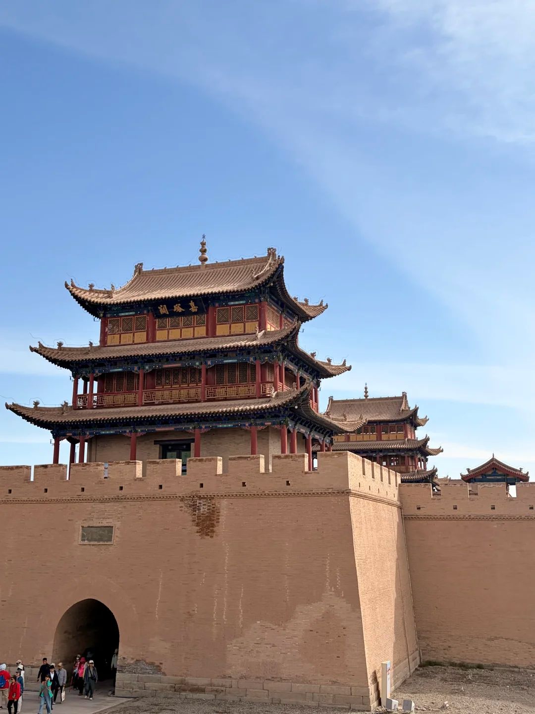 Jiayuguan Pass