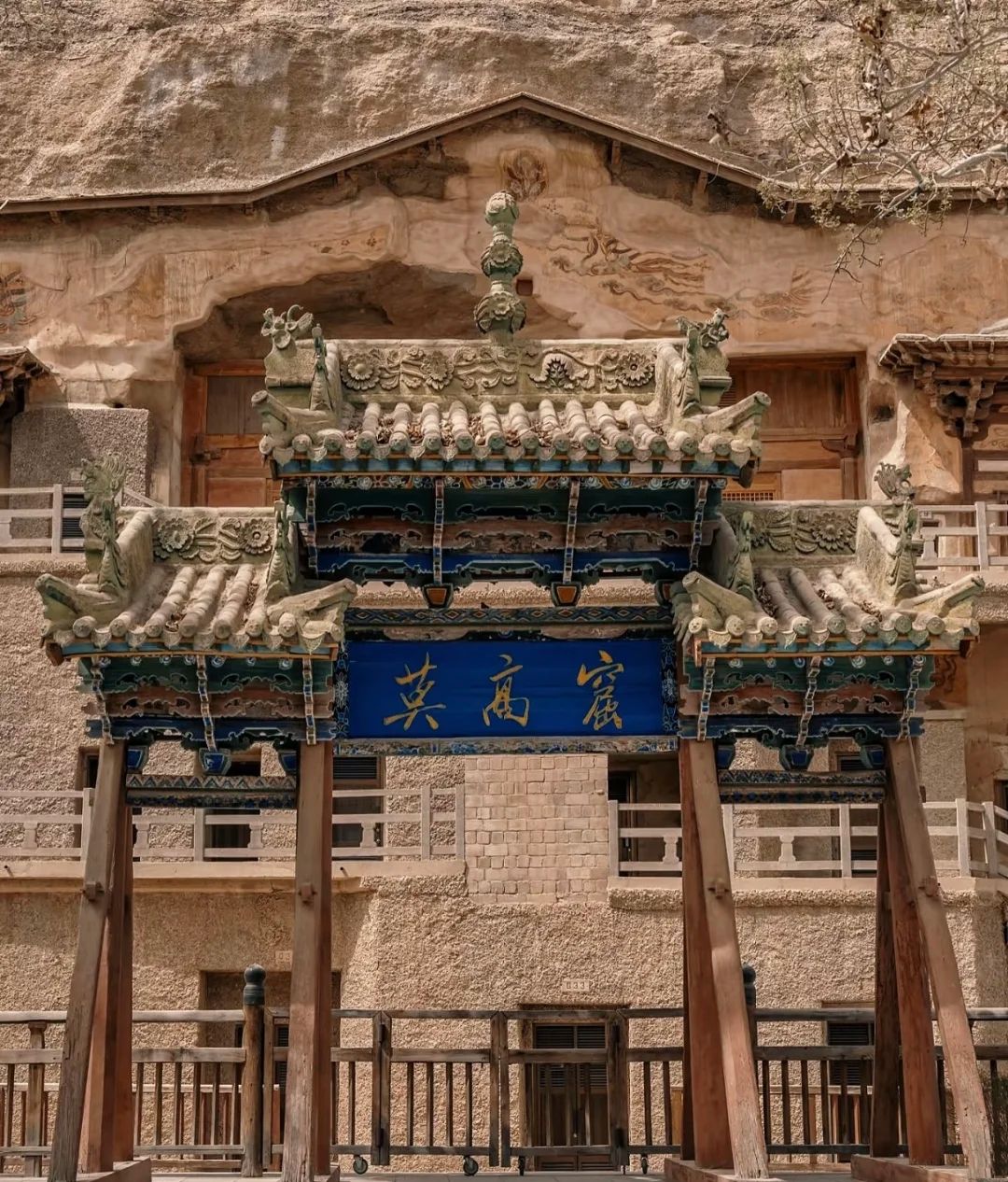 Mogao Grottoes