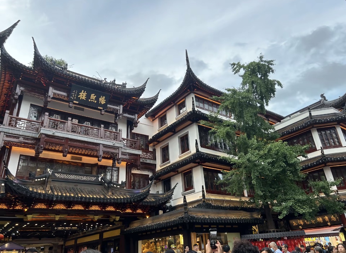 Yu Garden