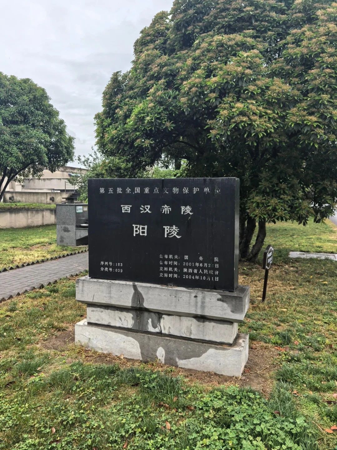 Hanyang Tomb