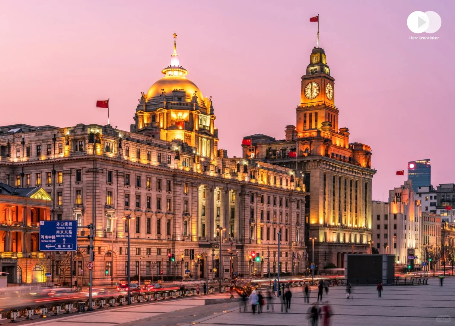 Shanghai Highlights: Oriental Pearl TV Tower, the Bund 3-Day Small-Group Tour