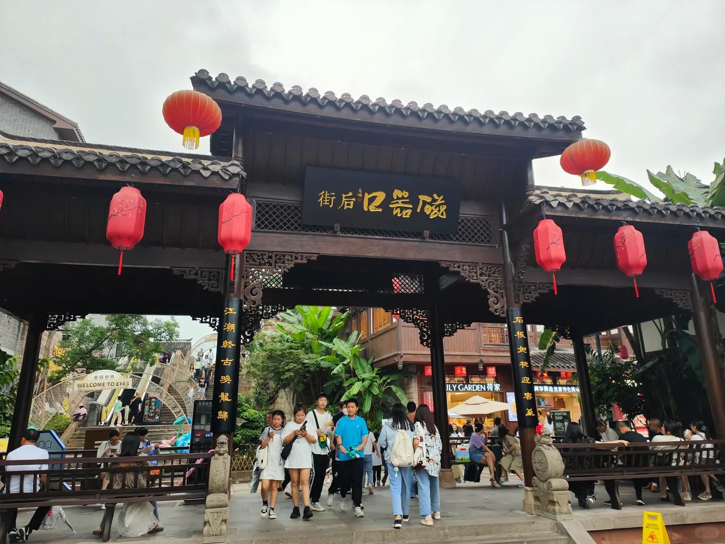 Ciqikou Ancient Town