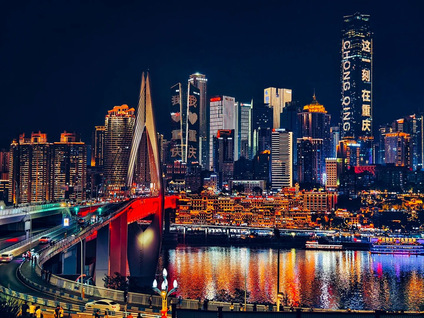 Chongqing: 4-Day In-Depth City Tour