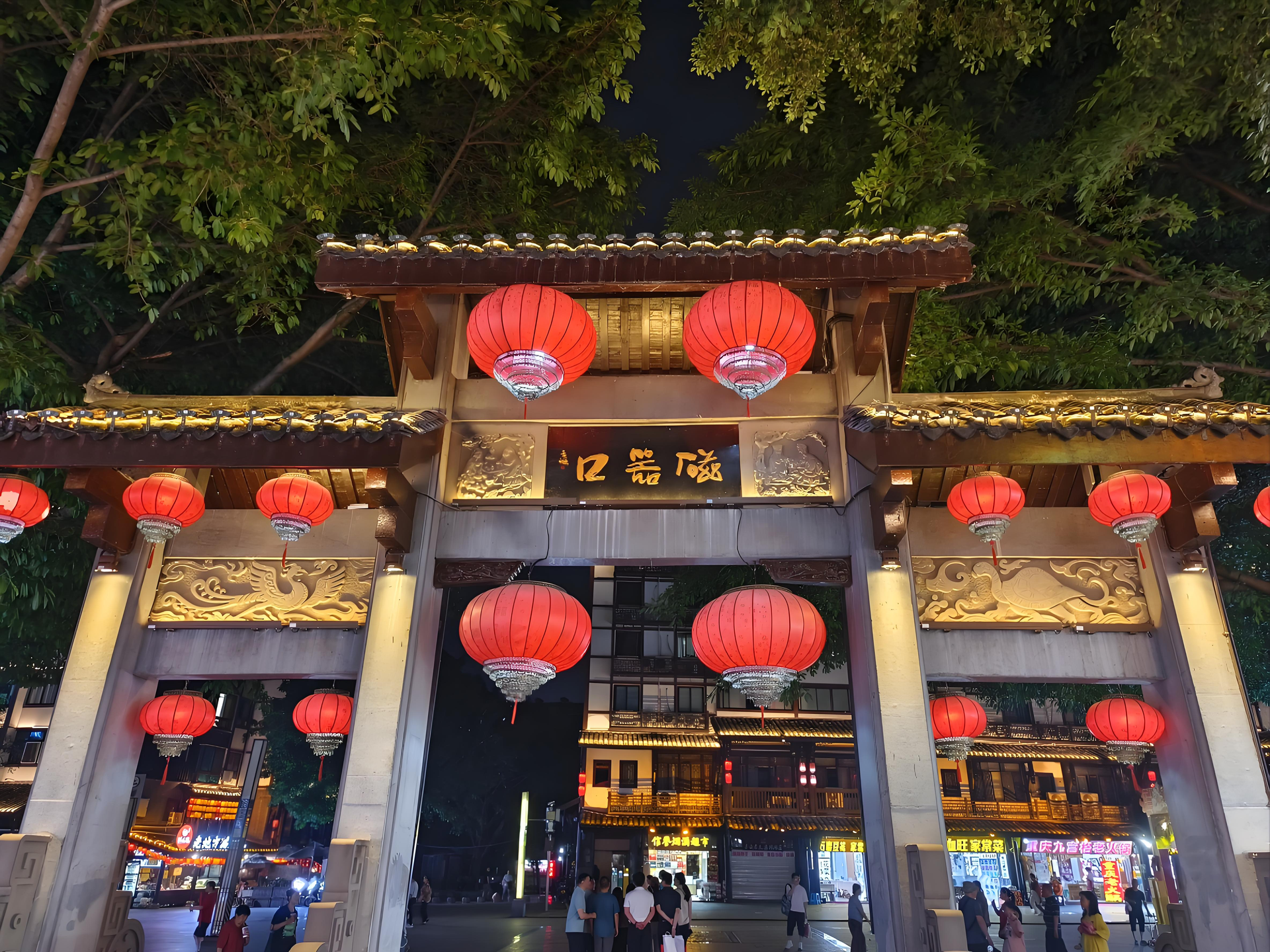Ciqikou Ancient Town