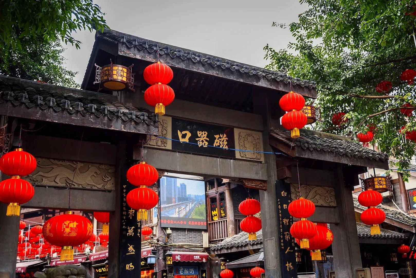 Ciqikou Ancient Town