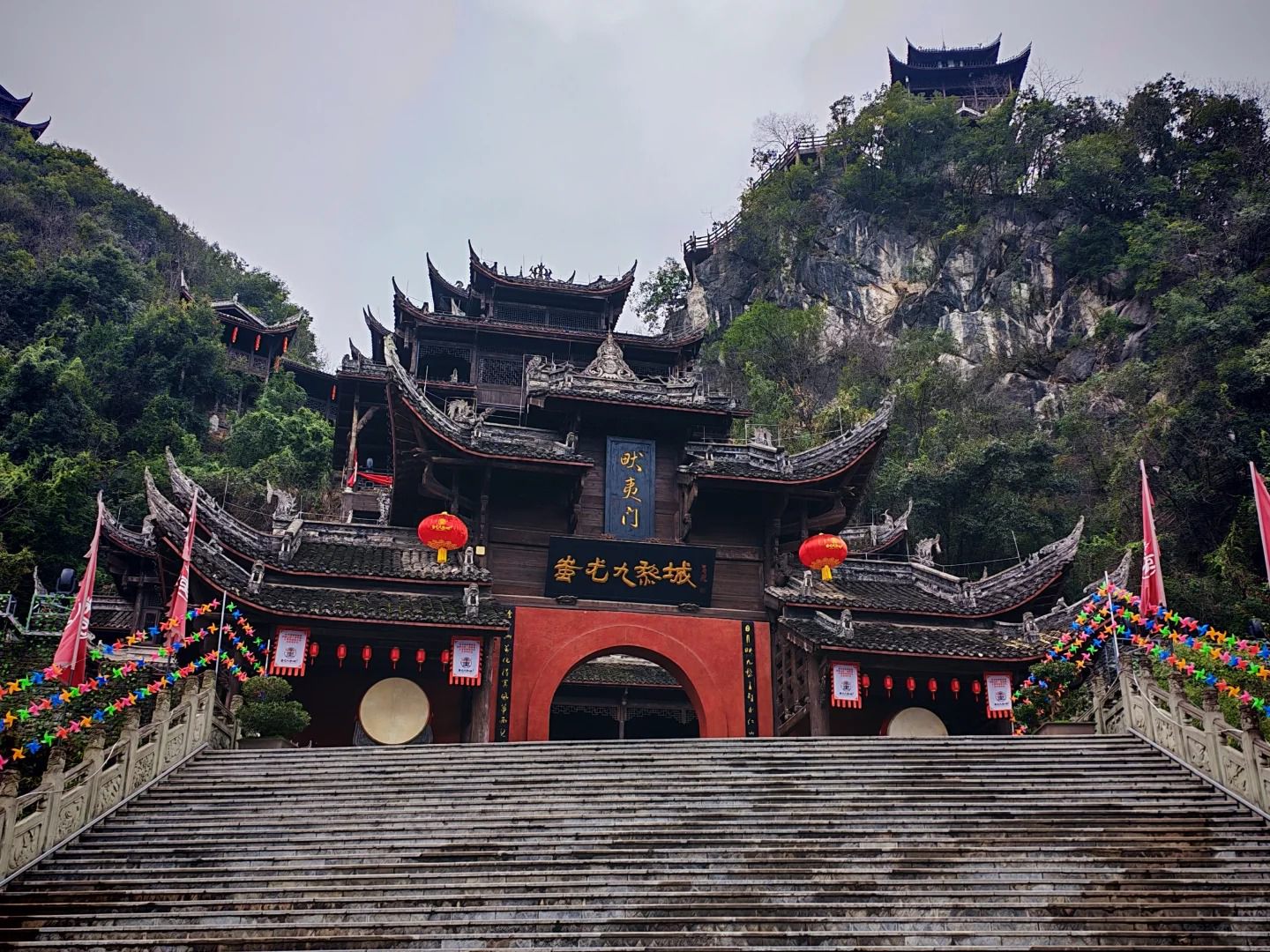 Pengshui Jiuli City courtyard