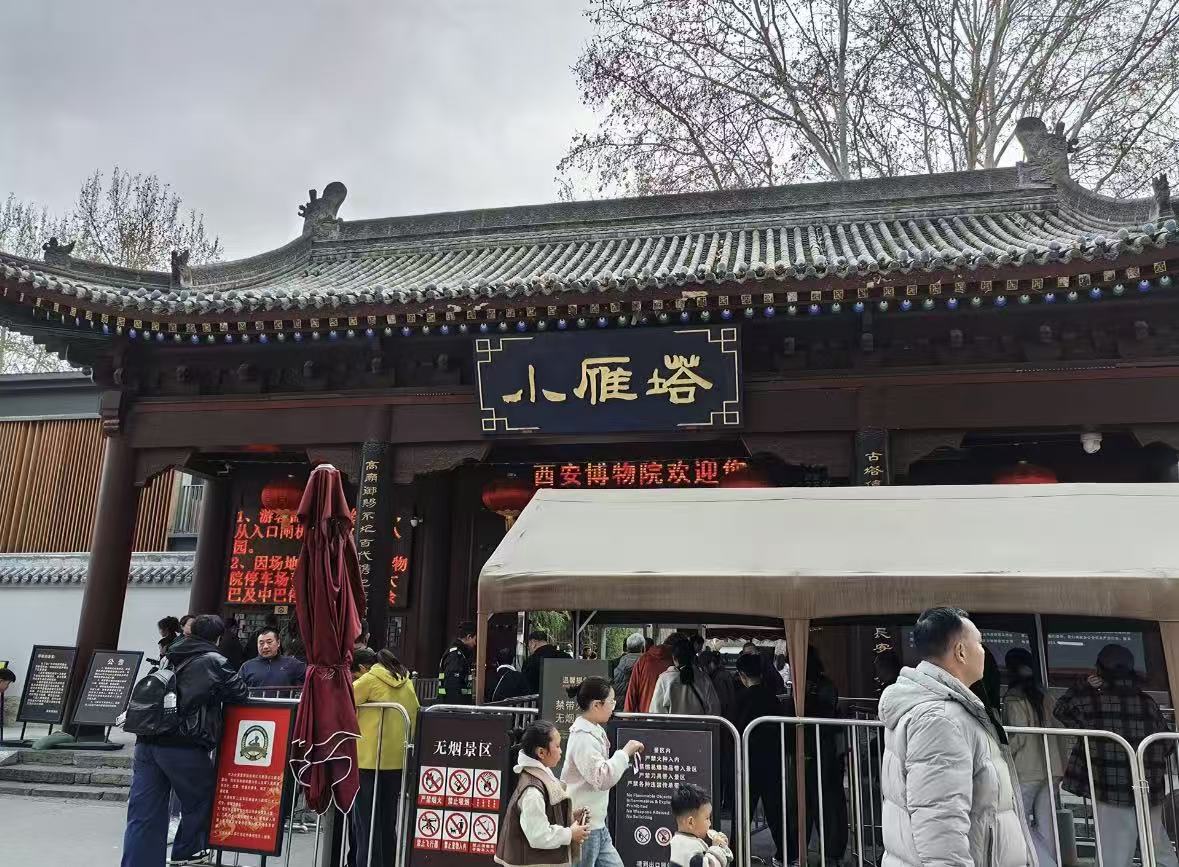 Small Wild Goose Pagoda exterior