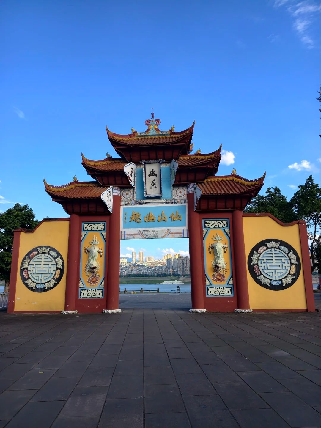 Fengdu Ghost City