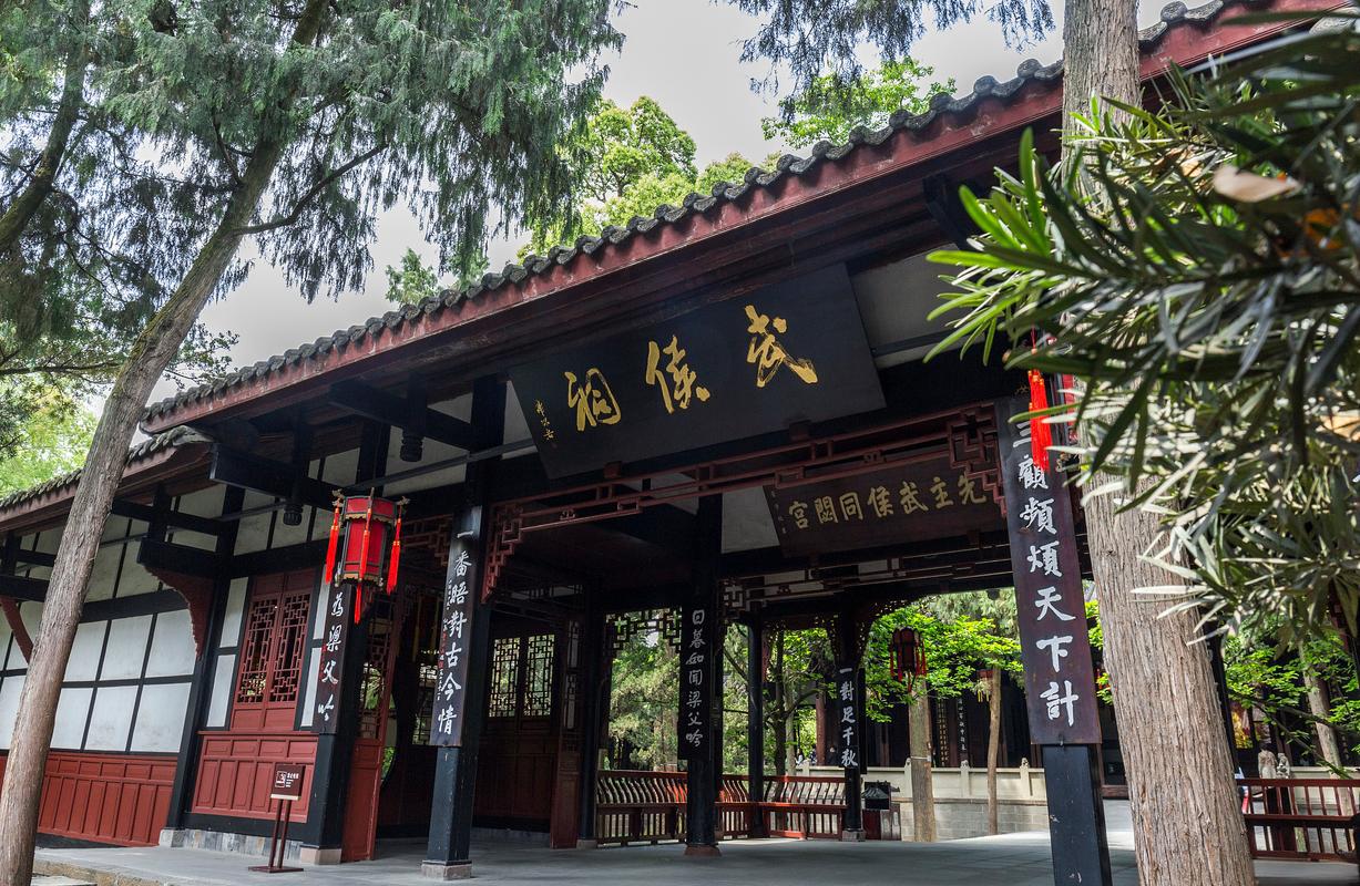 Wuhou Temple