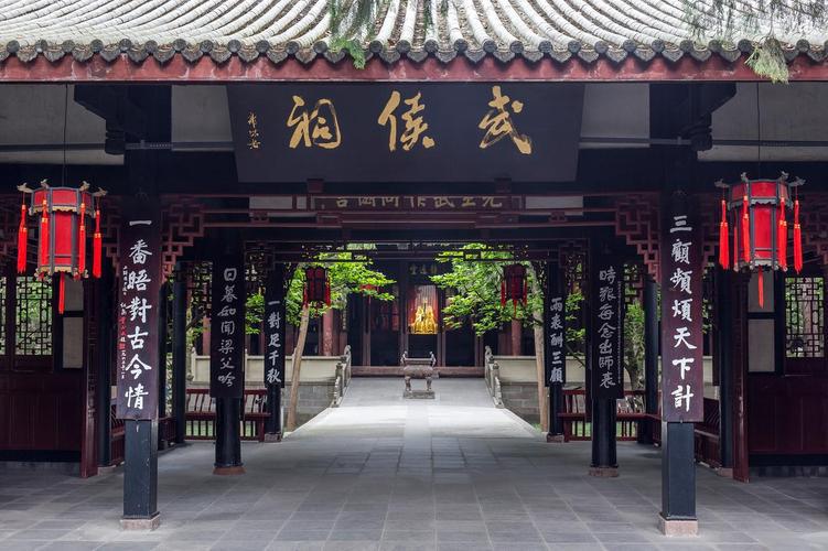 Jinsha Site Museum