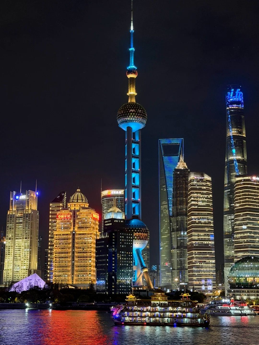 The Bund