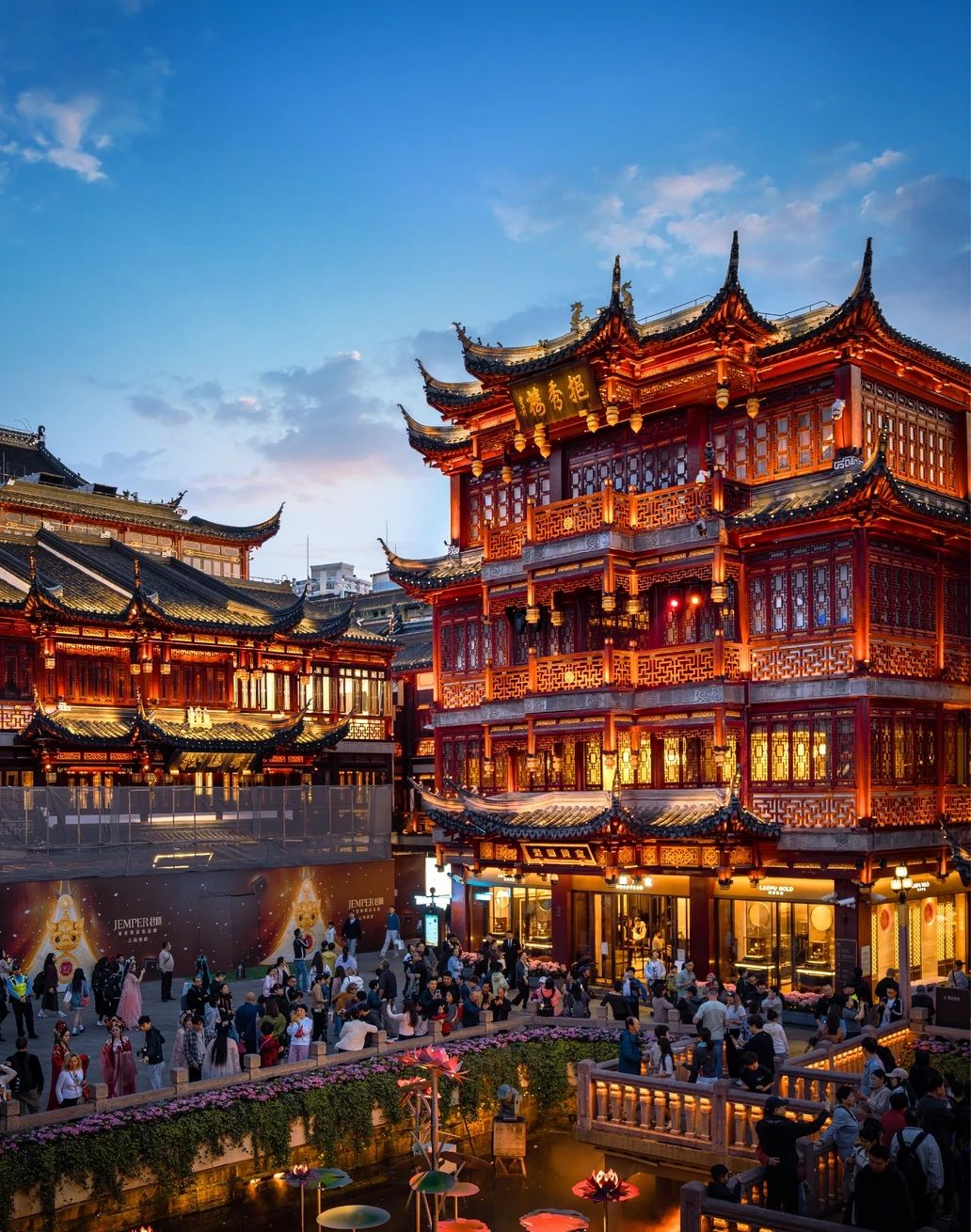 Yu Garden