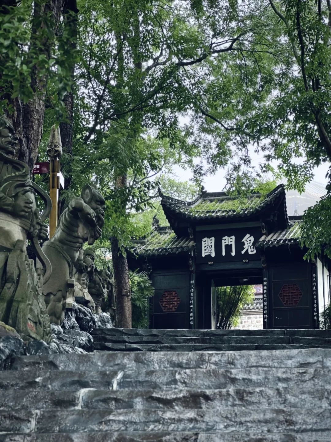 Fengdu Ghost City