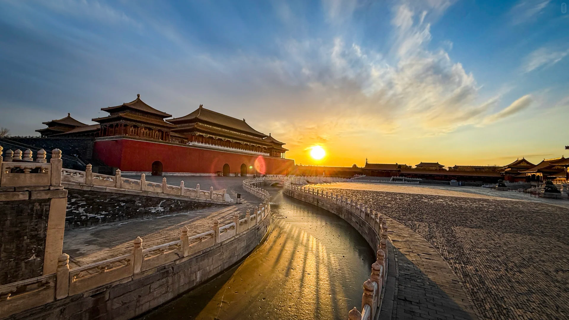 Forbidden City
