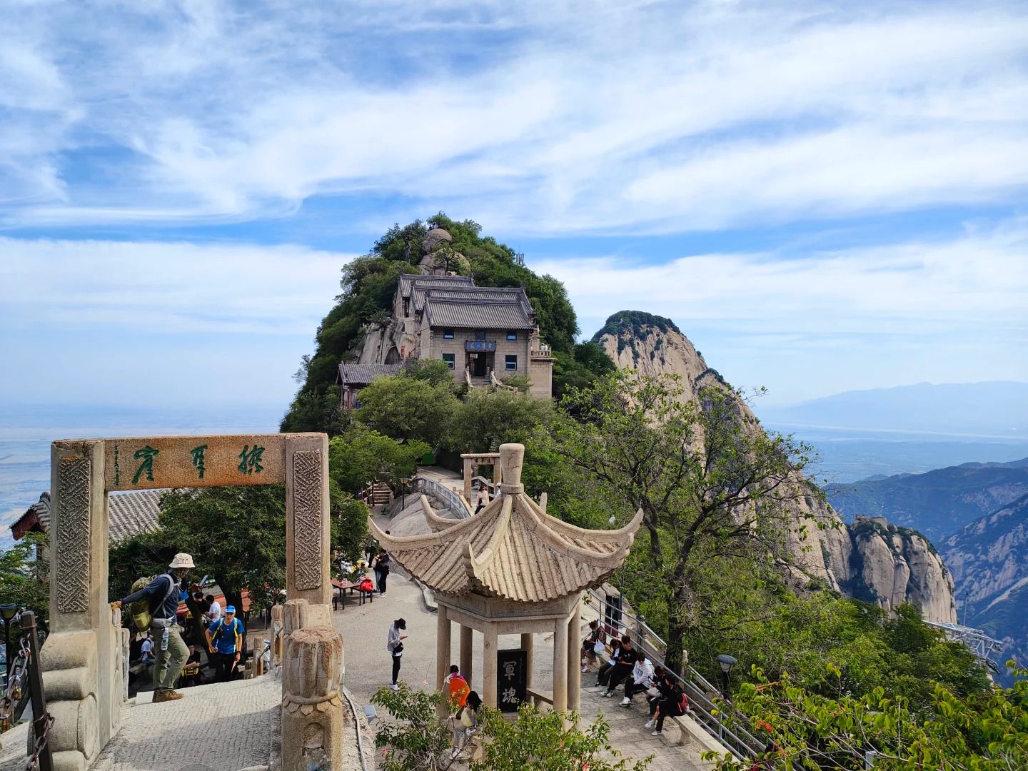 Mount Huashan Trail Gateway