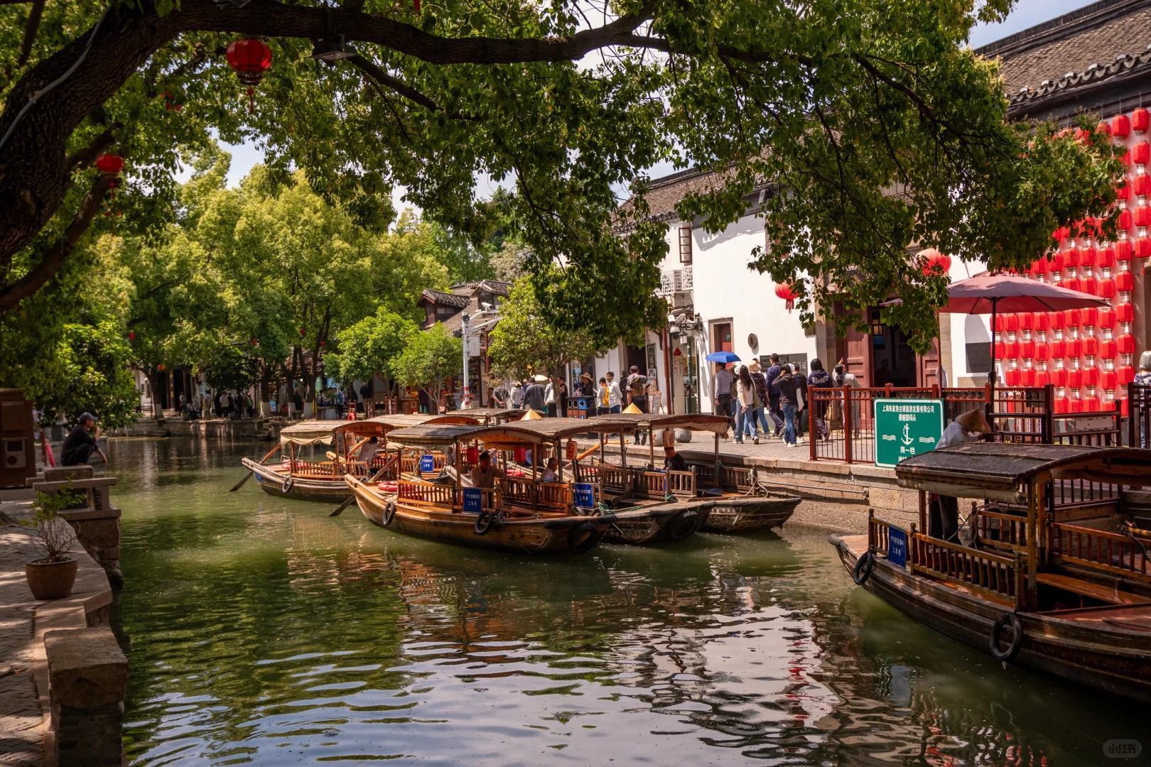 Zhujiajiao Old Street