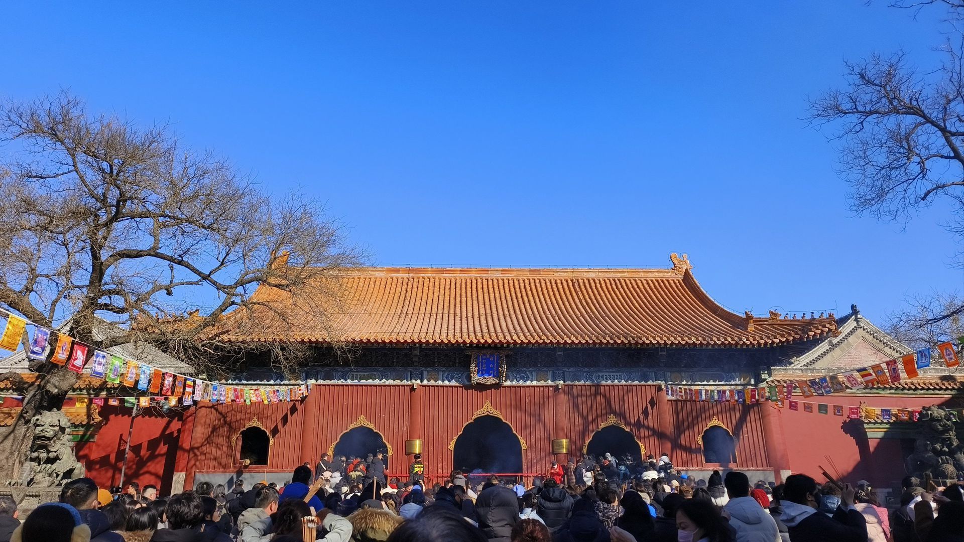 Yonghe Temple Courtyard