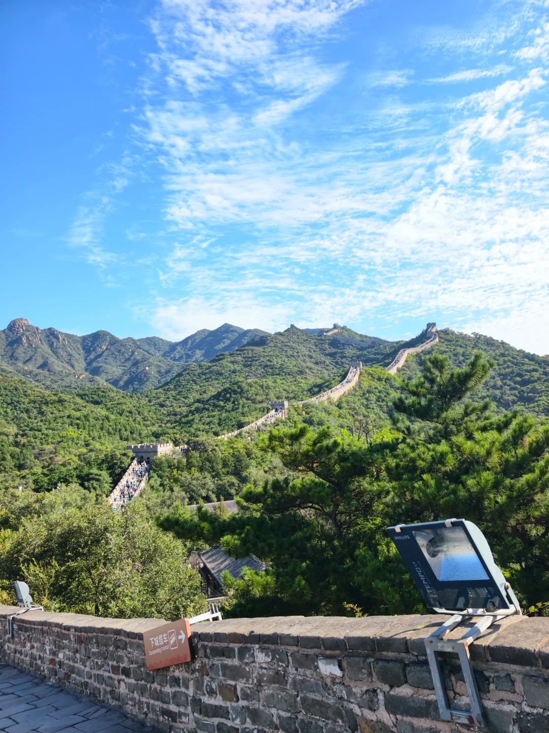 Badaling Great Wall