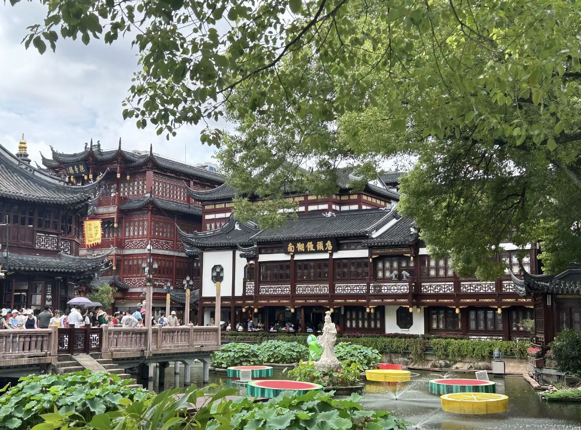 Yu Garden