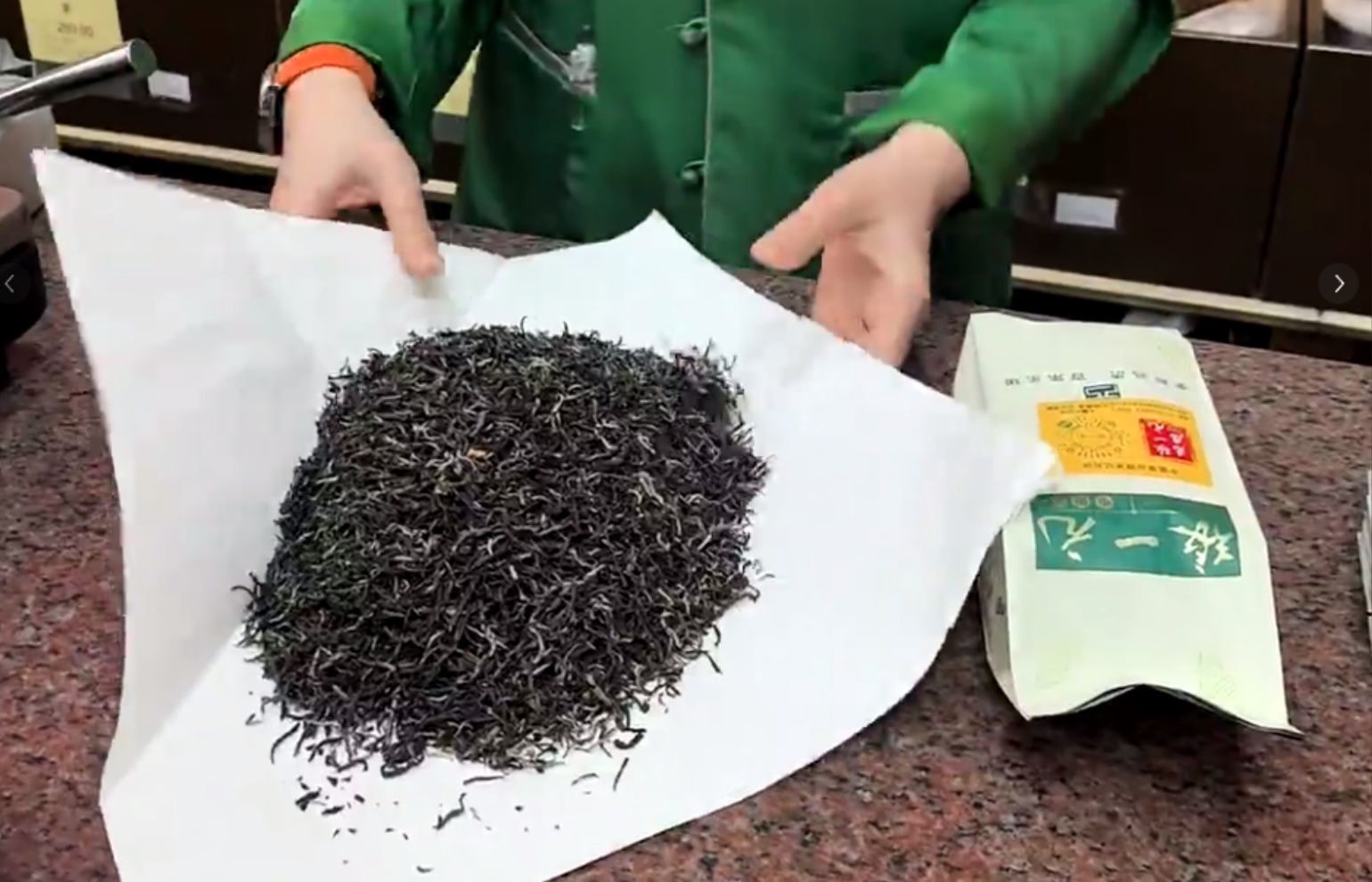 Premium Chinese Tea & Silk Goods