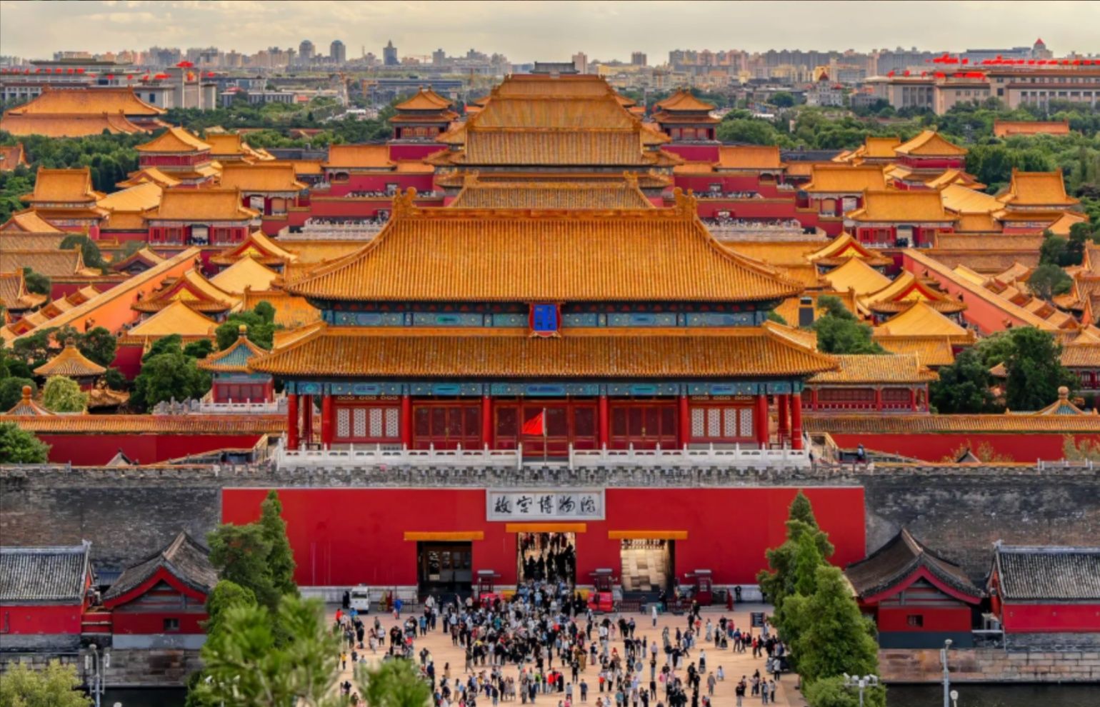 The Forbidden City & Imperial Palace