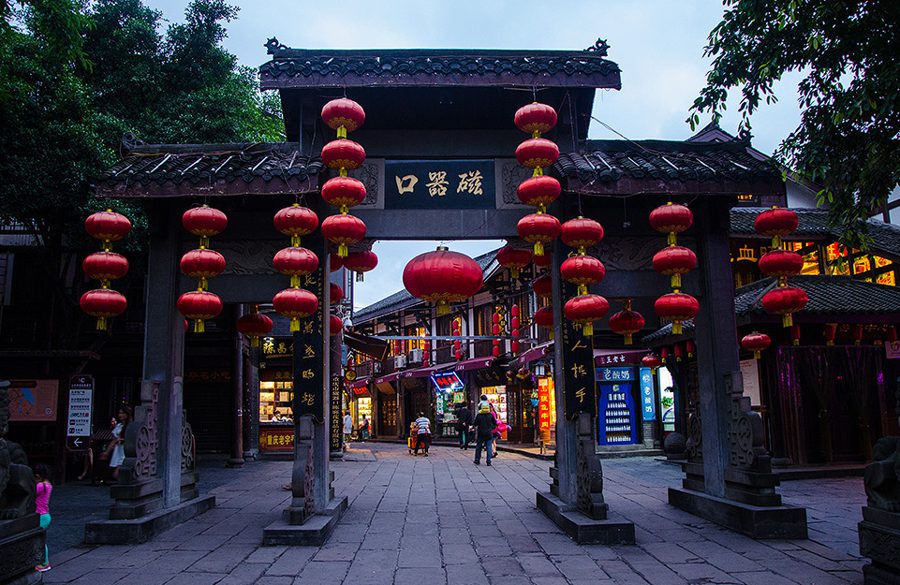 Ciqikou Ancient Town