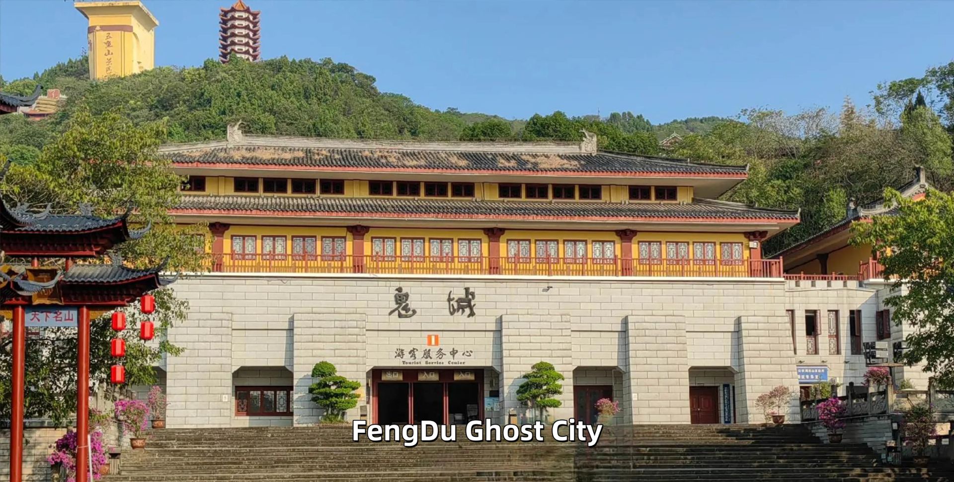 Three Gorges scenery