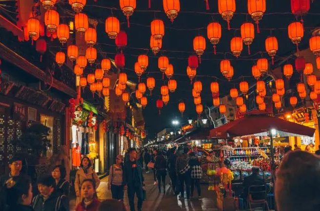 Hefang Street