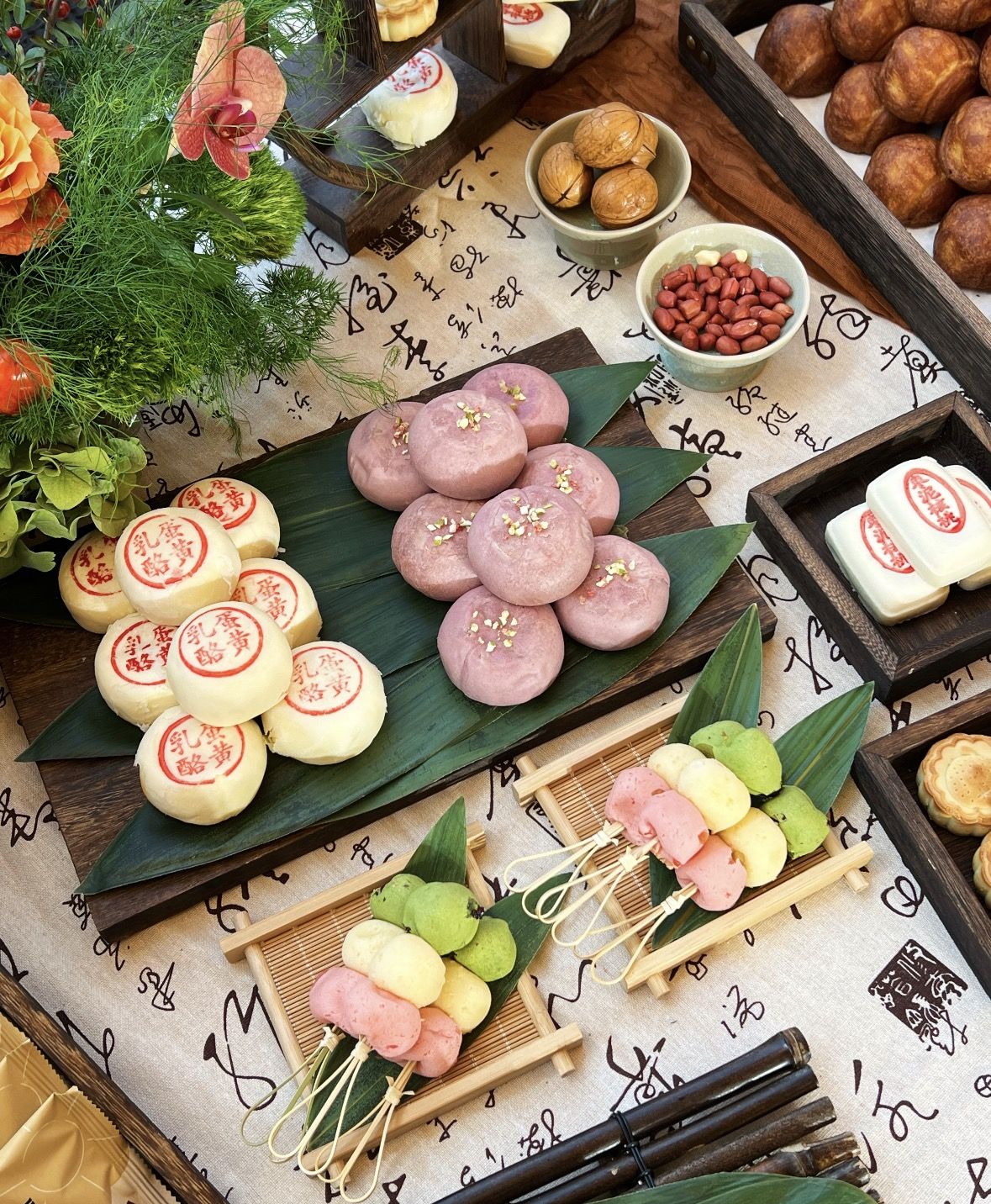 Traditional Pastries & Edible Gifts