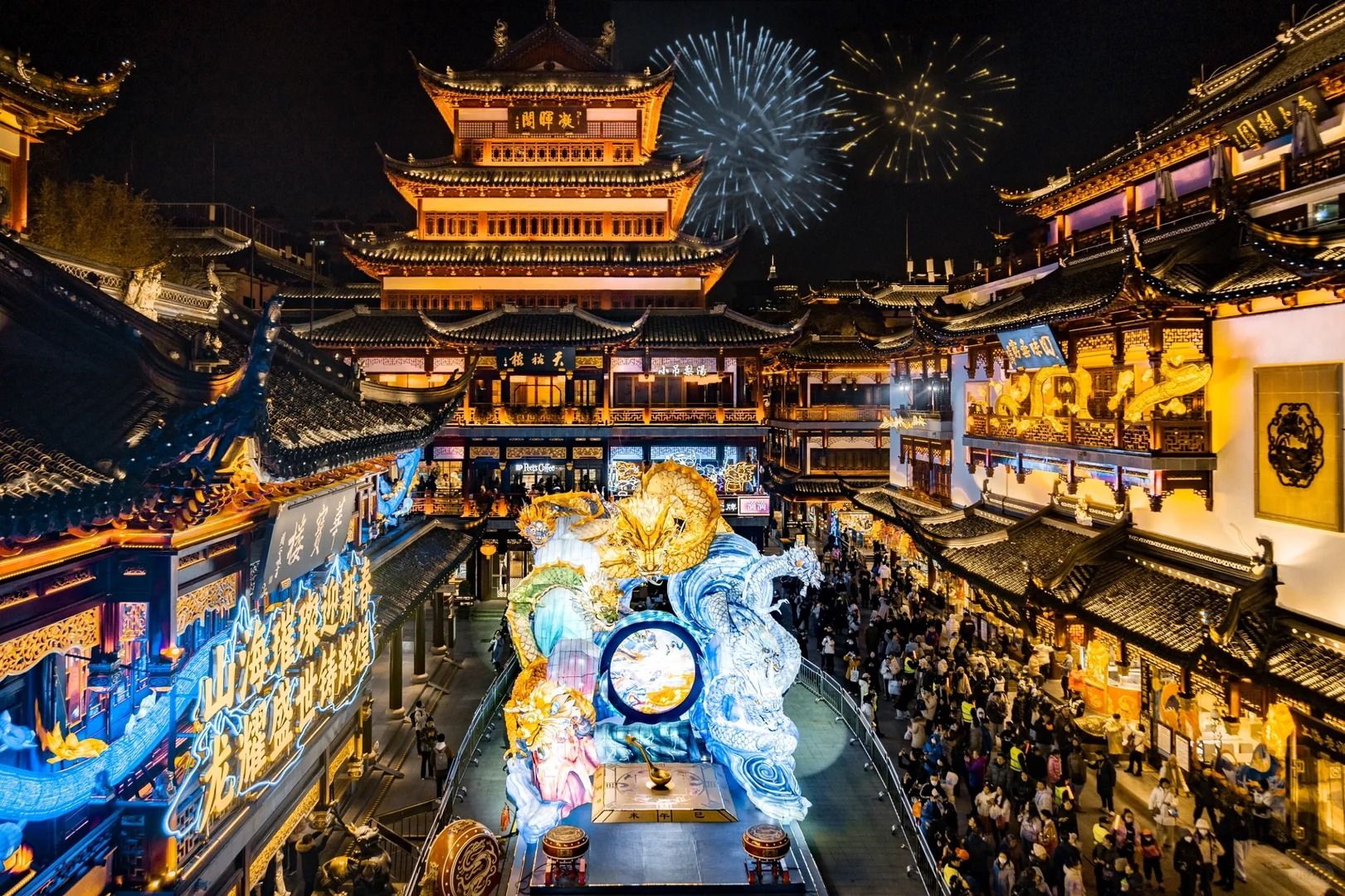 Yu Garden & Yuyuan Bazaar