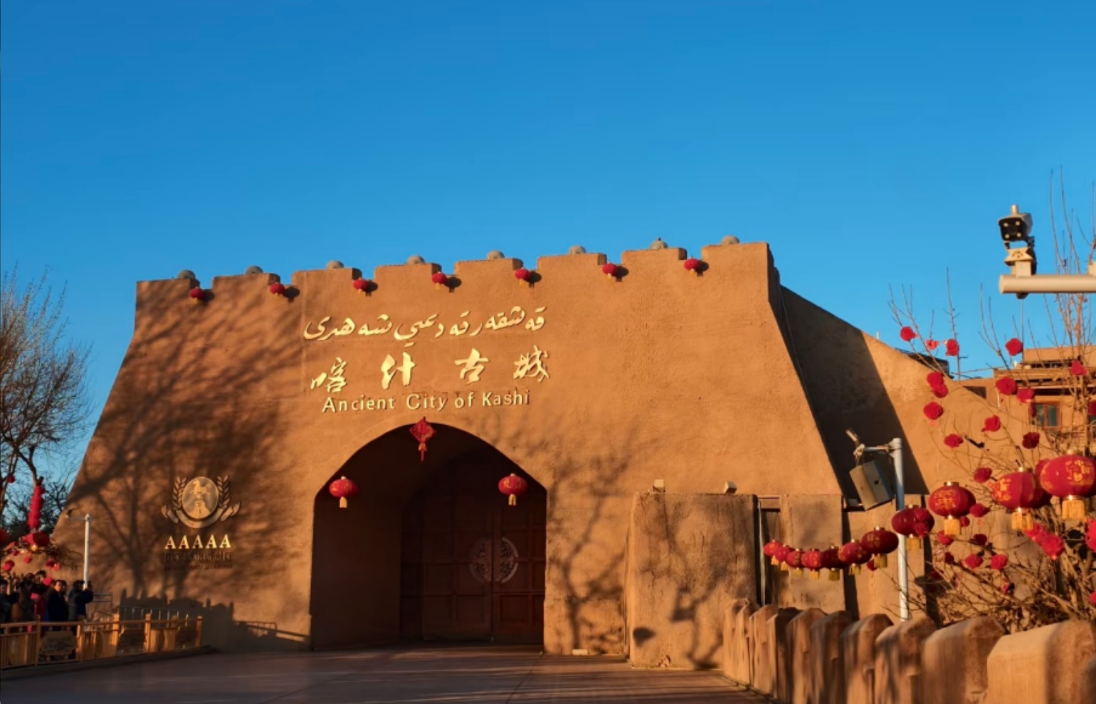 Kashgar Old Town & Sunday Bazaar