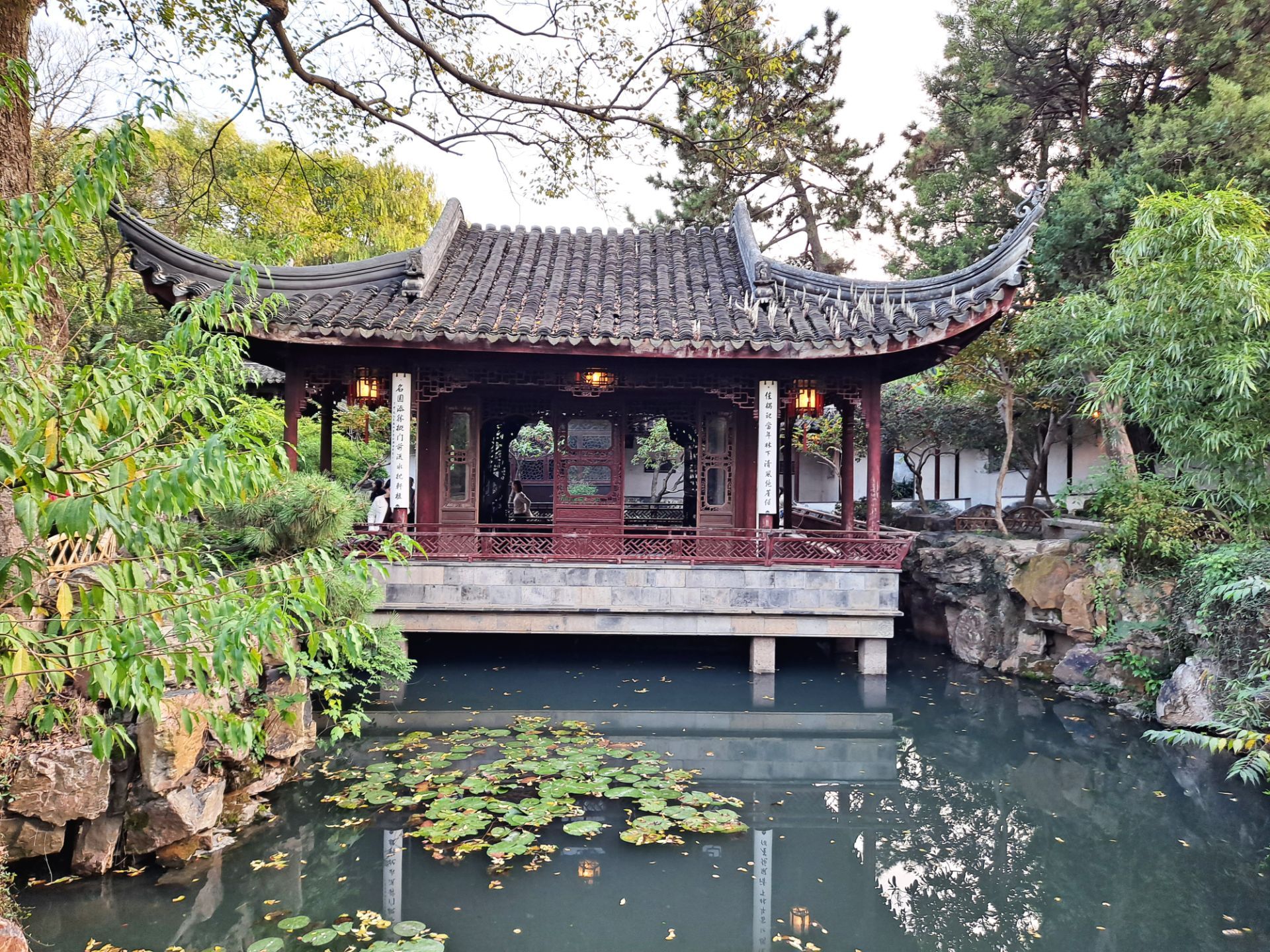 Couple’s Garden