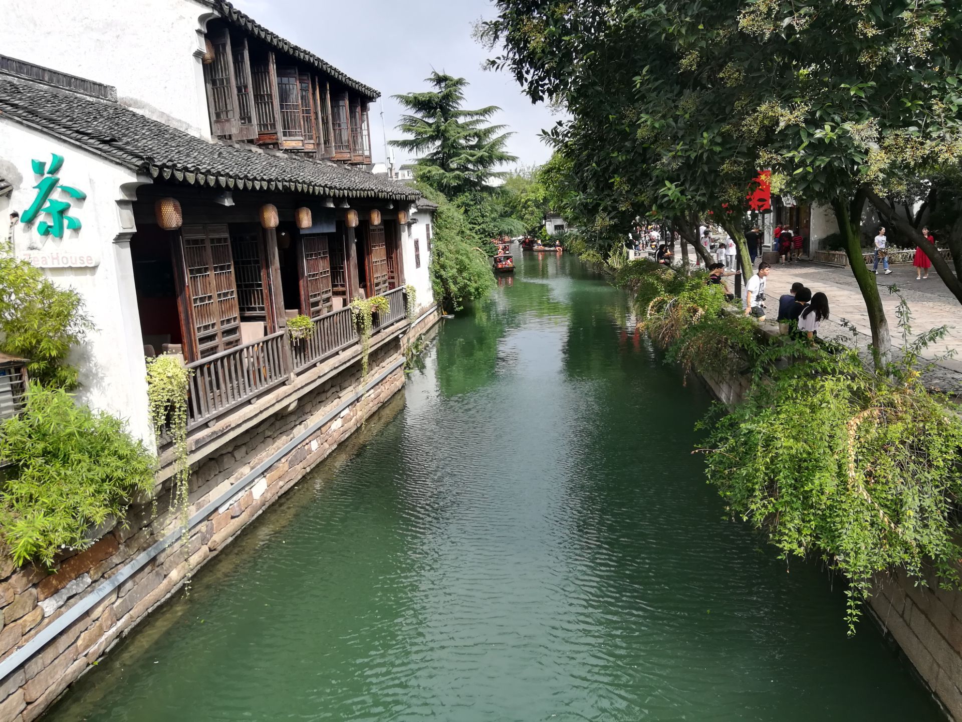 Pingjiang Road