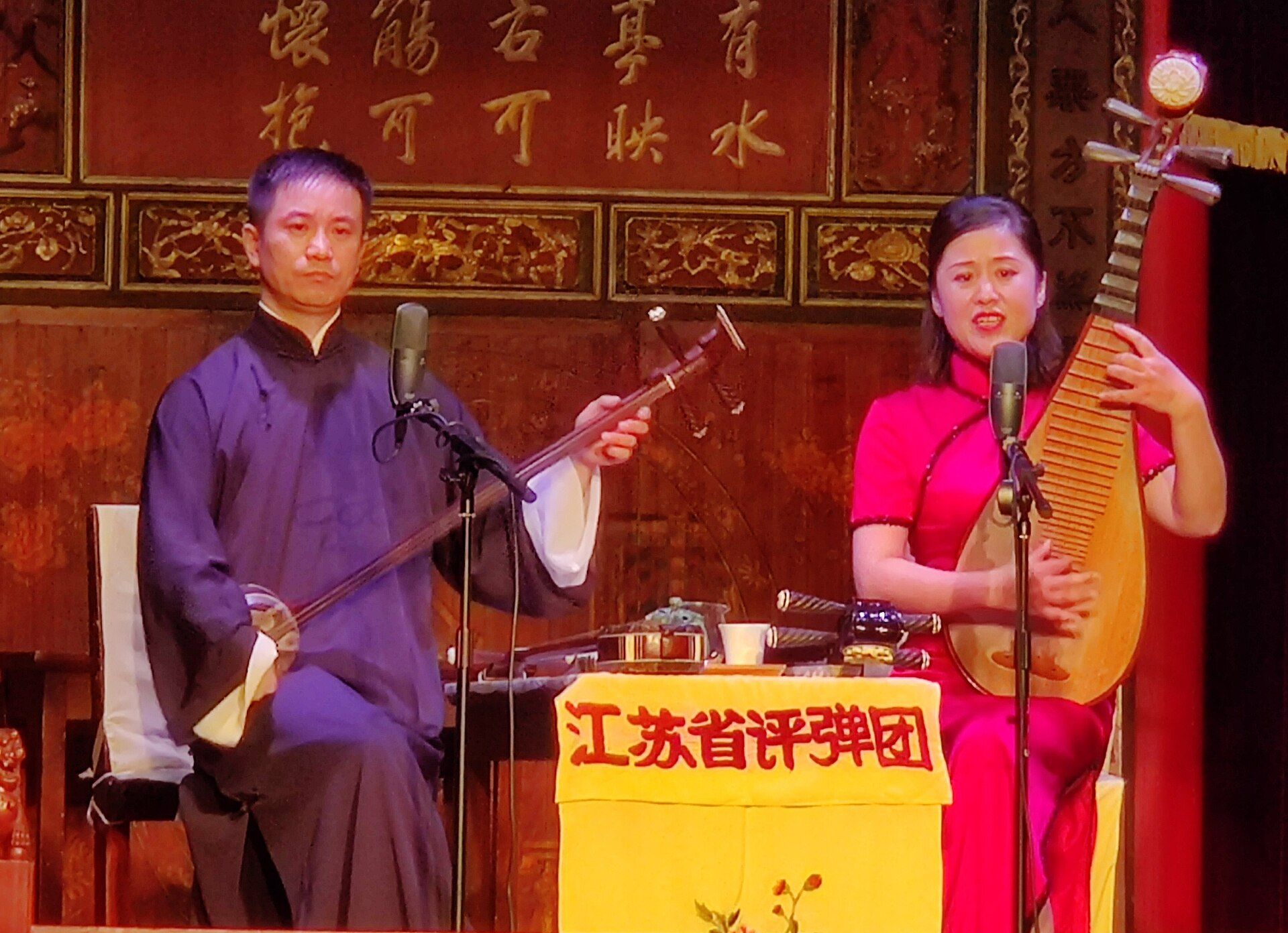 Pingtan Storytelling