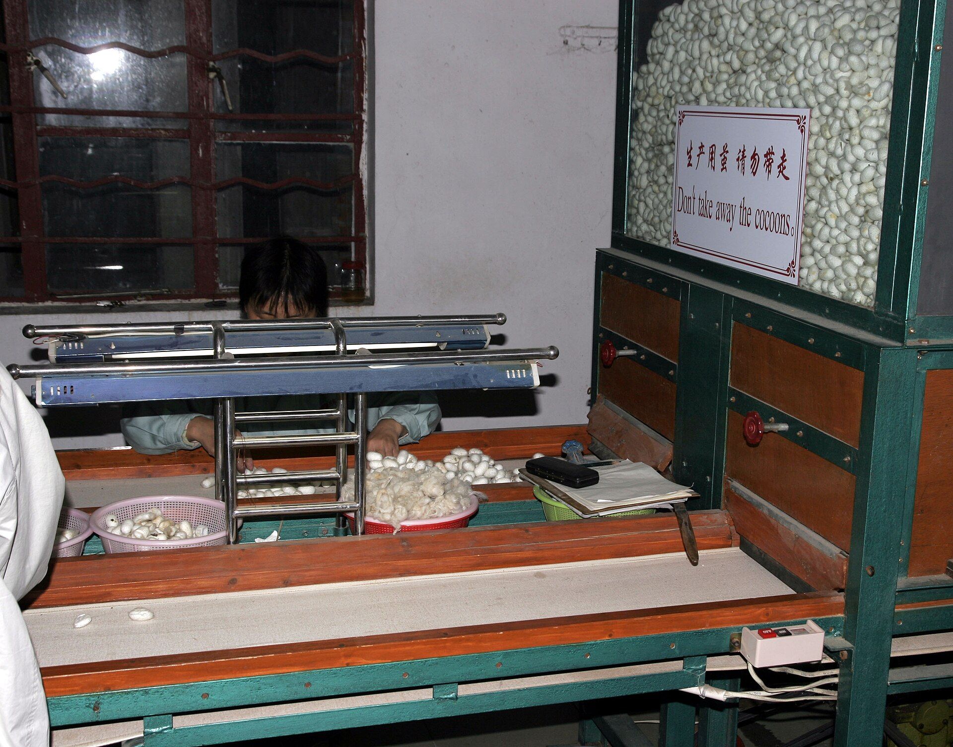 Suzhou Silk Museum