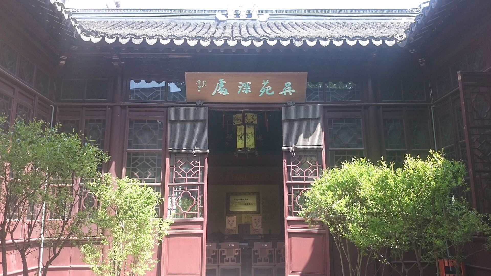 Pingjiang’s Small Museums