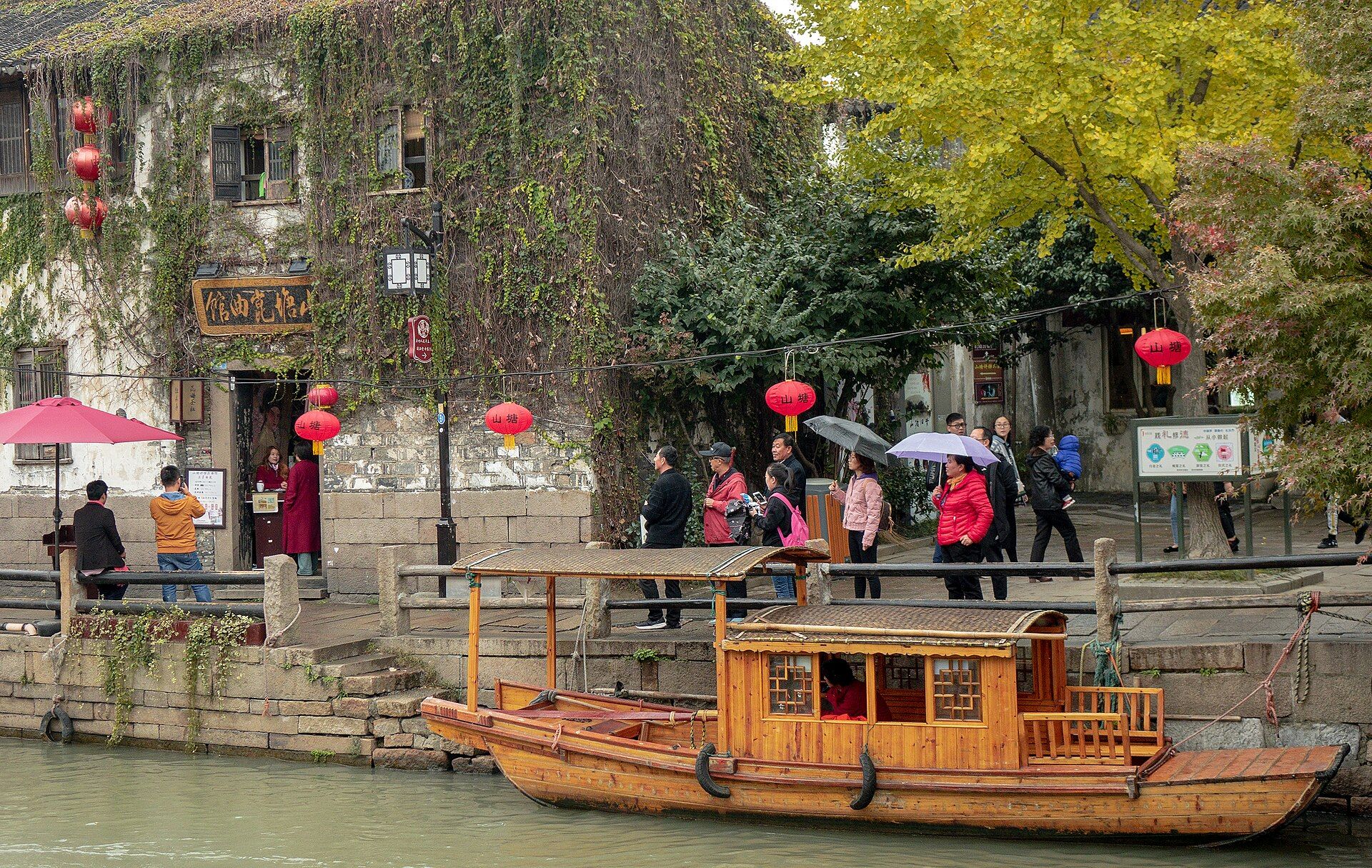 Grand Canal Cruise from Panmen