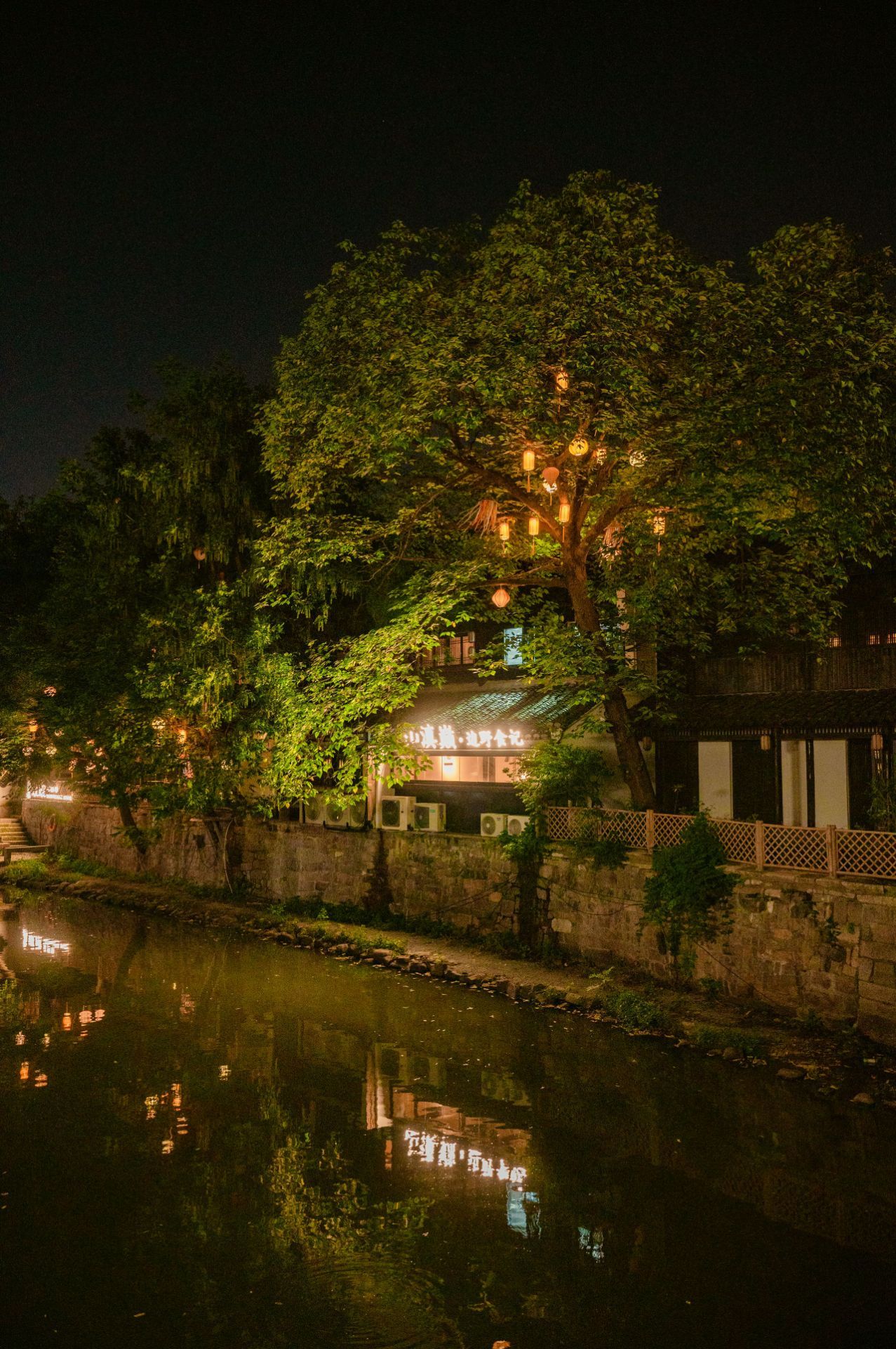 Pingjiang Road at Night