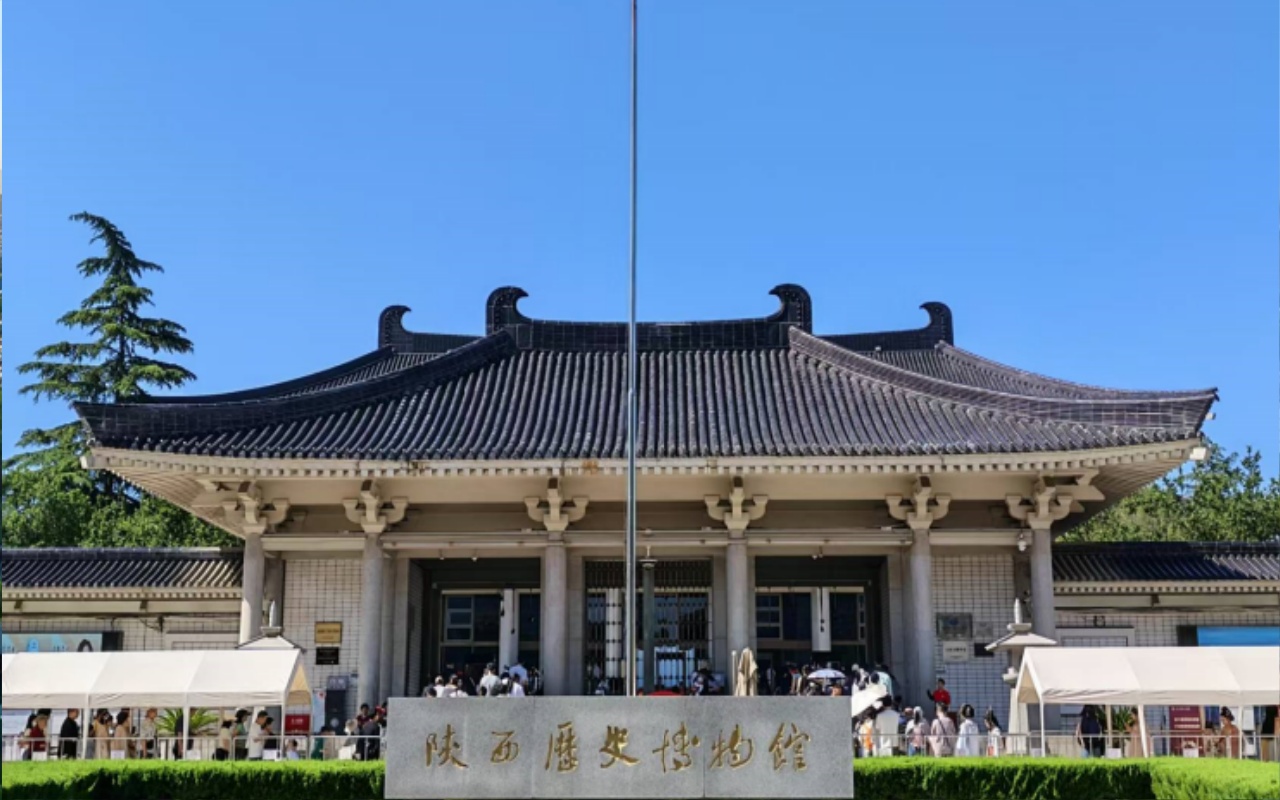 Shaanxi History Museum