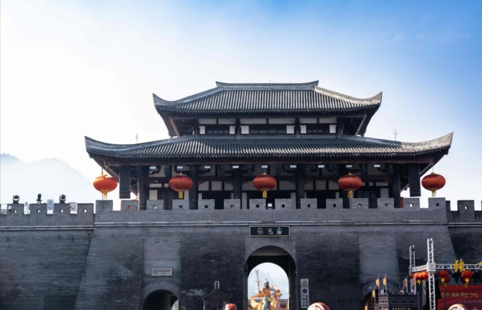 Zhang Fei Temple in Yunyang