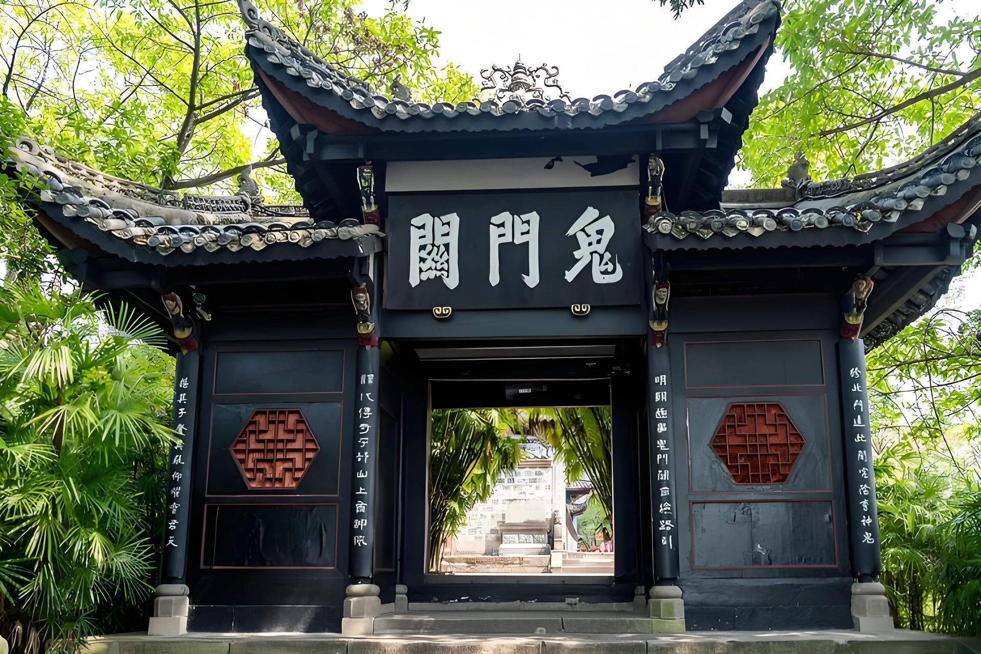 Fengdu Ghost City