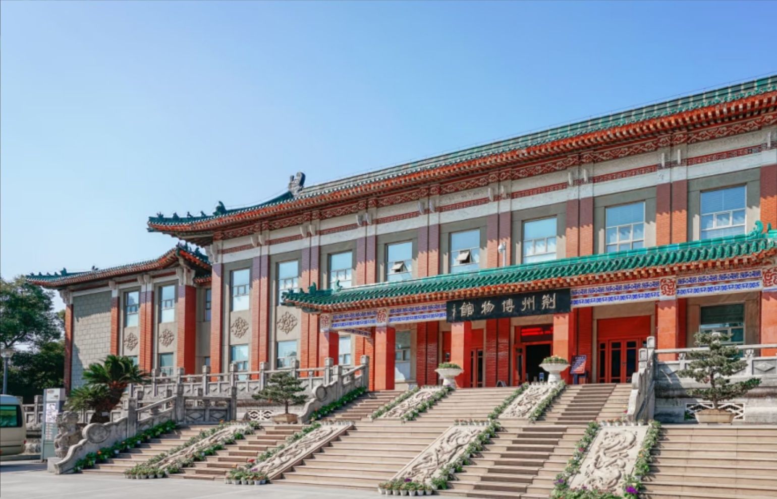 Jingzhou Musem