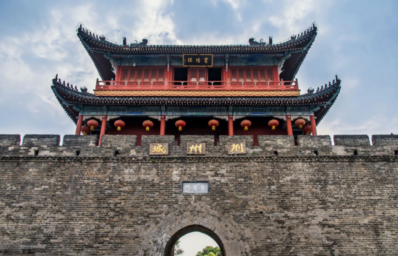 Jingzhou Ancient City Wall