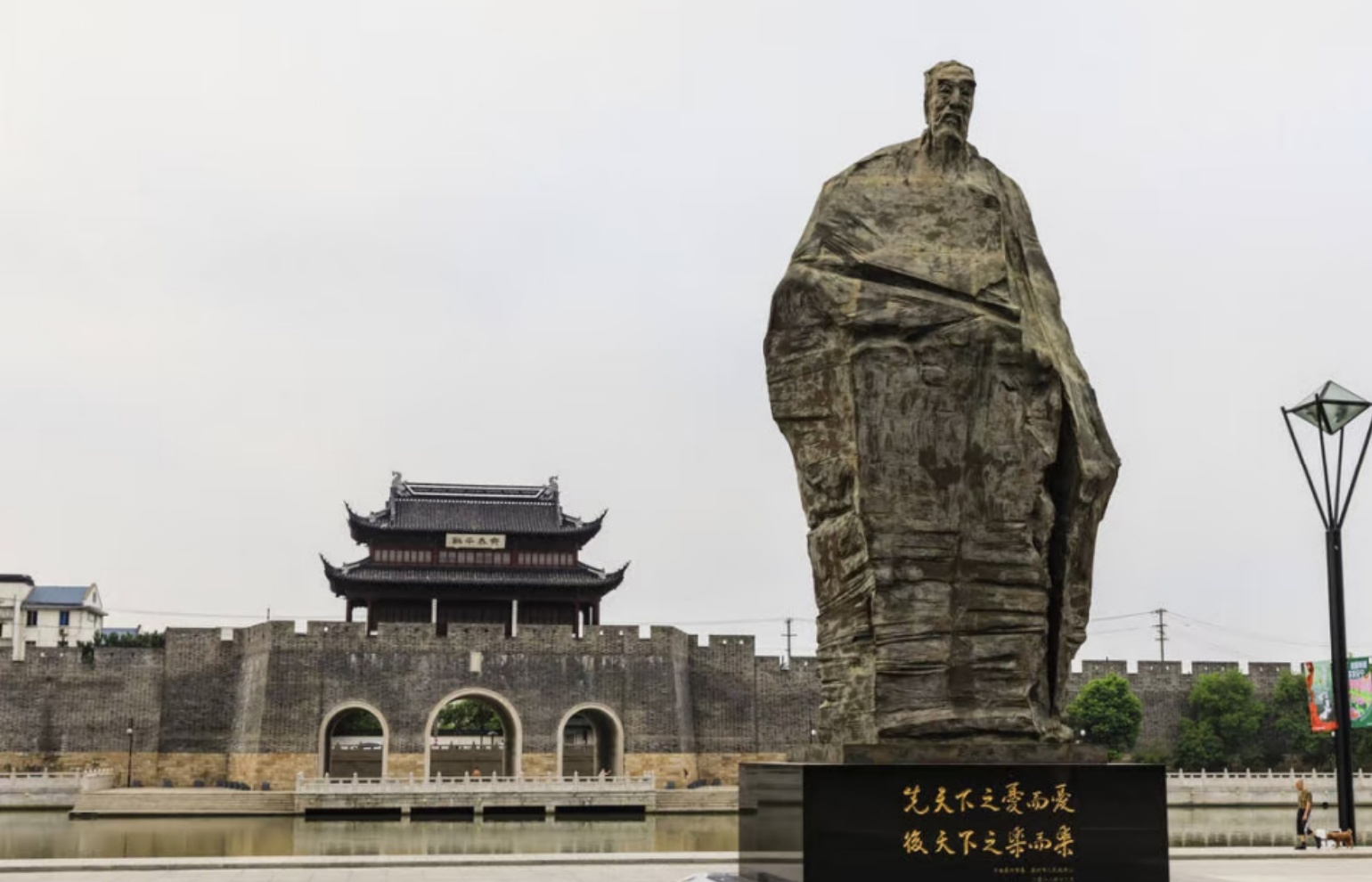 Yueyang Tower