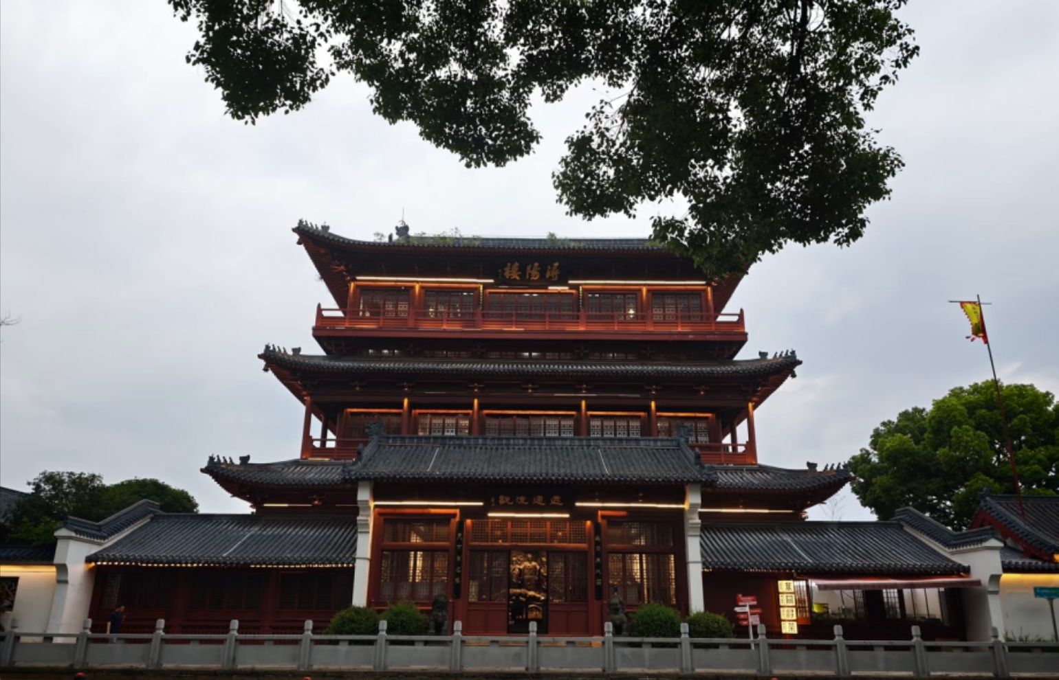 Xunyang Tower