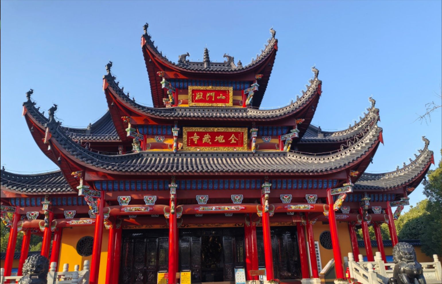 Jindizang Temple